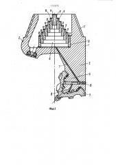 Буровое шарошечное долото (патент 1133372)