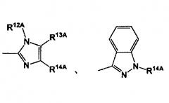 Производное хинолина или хиназолина, полезные в качестве ингибитора axl (патент 2666895)