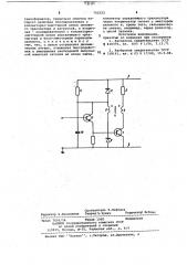 Ключ постоянного тока (патент 702523)