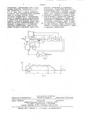Цифровое измерительное устройство расходомера (патент 690298)