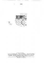 Лентопротяжное устройство для магнитофона (патент 169820)