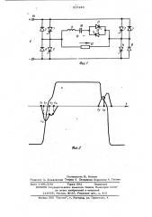 Способ управления инвертором напряжения (патент 515244)