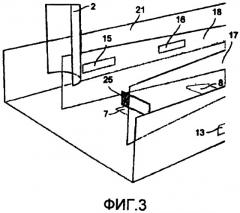 Распределительное устройство для применения при разливке металла (патент 2416487)