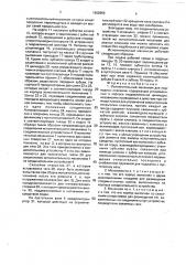 Исполнительный механизм для подводных клапанов (патент 1802856)