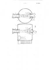 Дымовытяжное устройство, преимущественно для паровозных котлов (патент 78243)
