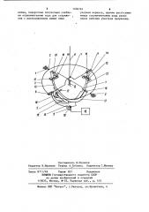 Механизм перемещения курсора (патент 1206765)