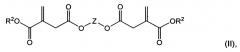 Смоляная смесь на основе смолы из сложных виниловых эфиров, строительный раствор из реактивной полимерной смолы, содержащий эту смесь, а также его применение (патент 2643815)