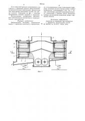Вибрационная мельница (патент 808144)