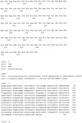 Снижение сопутствующих инфекций у свиней с помощью антигена pcv2 (патент 2491092)