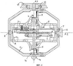 Трехосный турбийон для часов, в частности для наручных часов (патент 2333521)