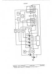 Устройство для управления процессом непрерывного культирования микроорганизмов в функционально связанных ферментерах (патент 571507)