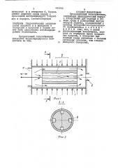 Пульсационный теплообменник (патент 443242)