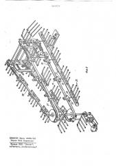 Машина для мойки тары типа лотков, ящиков,противней и т.п. (патент 321054)