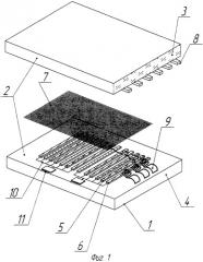 Катодолюминесцентный экран (патент 2322728)