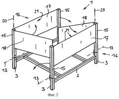 Стол для магазинов самообслуживания (патент 2278608)