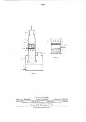 Прямоточный водоохладитель (патент 484381)