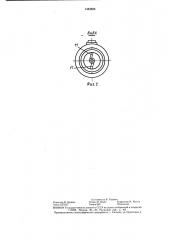 Пневматический амплитудный датчик (патент 1442828)