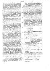 Трехфазный преобразователь переменного напряжения в постоянное (его варианты) (патент 1229926)