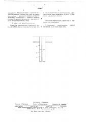 Свая для вечномерзлых грунтов (патент 670679)