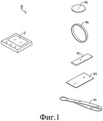 Способ и устройство для предотвращения потери предмета и быстрого поиска предмета (патент 2552187)