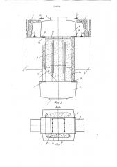 Каркас многоэтажного здания (патент 754004)