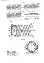 Каток для прикатки рулонных материалов (патент 990999)