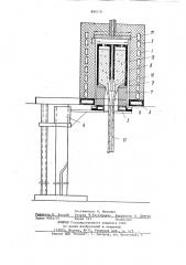Устройство для изготовления кварцевых труб (патент 881018)