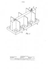 Установка для одновременного изготовления нескольких бетонных изделий (патент 1362626)