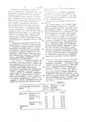 Способ нанесения покрытия на поверхность спеченных заготовок (патент 1502198)