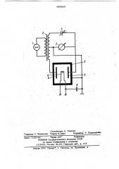 Датчик воспламенения (патент 960605)