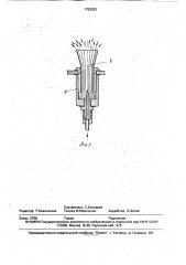 Устройство для очистки корнеплодов (патент 1752263)