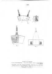 Способ ультразвукового контроля коленчатыхбалов (патент 179978)
