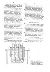 Герметичный ввод в камеру (патент 847380)