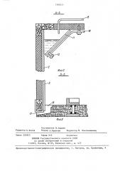 Выводной шкаф инкубатора (патент 1395239)