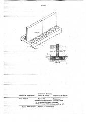 Способ возведения подводных гидротехнических сооружений (патент 673690)