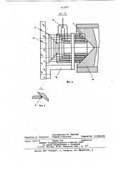 Устройство для электрохимическойобработки мелких деталей (патент 817101)