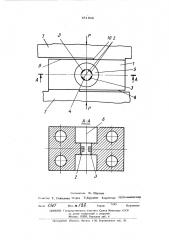 Тензорезисторный датчик силы (патент 451928)
