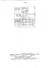Устройство для централизованного контроля параметров (патент 679946)
