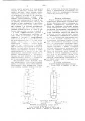 Способ измерения угла наклона пластов в скважинах (патент 859614)