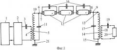 Система питания газоразрядных ламп (варианты) (патент 2533671)