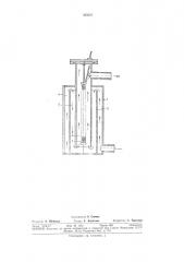 Воздухонагреватель (патент 353367)