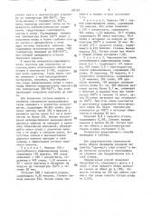 Способ переработки мышьяковистых съемов рафинирования олова (патент 788768)