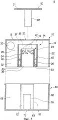 Пылеотделительное устройство для пылесоса (патент 2364311)