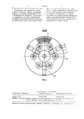Устройство для обработки отверстий (патент 1565605)