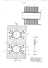 Теплообменная поверхность (патент 483916)