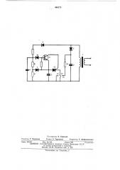 Устройство для взрывания электродетонаторов (патент 466375)