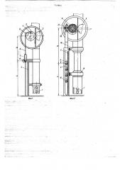 Устройство для дуговой сварки плавящимся электродом (патент 719841)