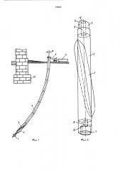 Устройство для исследования грунта зондированием (патент 530931)