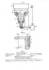 Выкопочный агрегат (патент 1253453)
