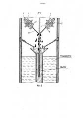 Устройство для формирования ножеобразной струи жидкости (патент 1210895)